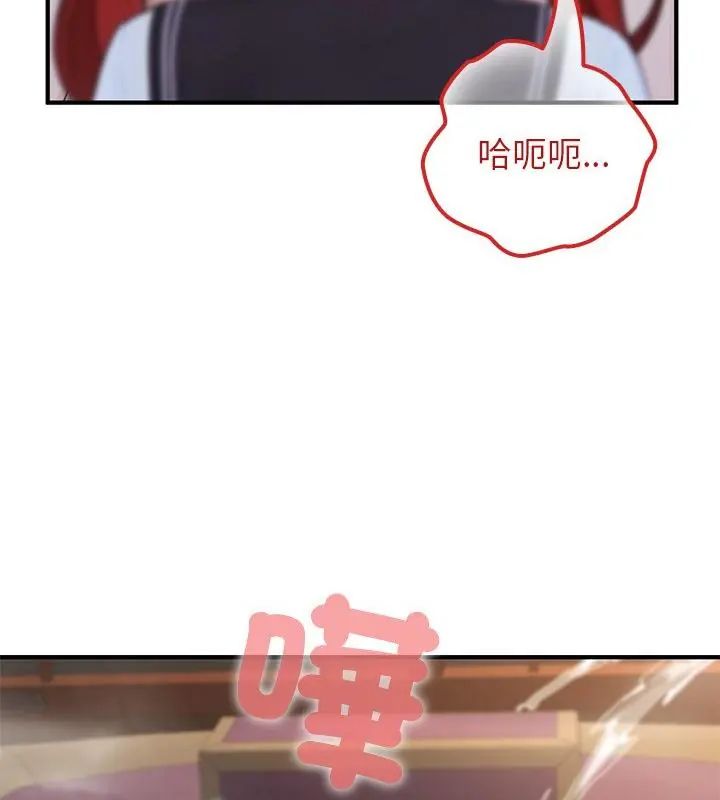 异世界骑士团长第74話