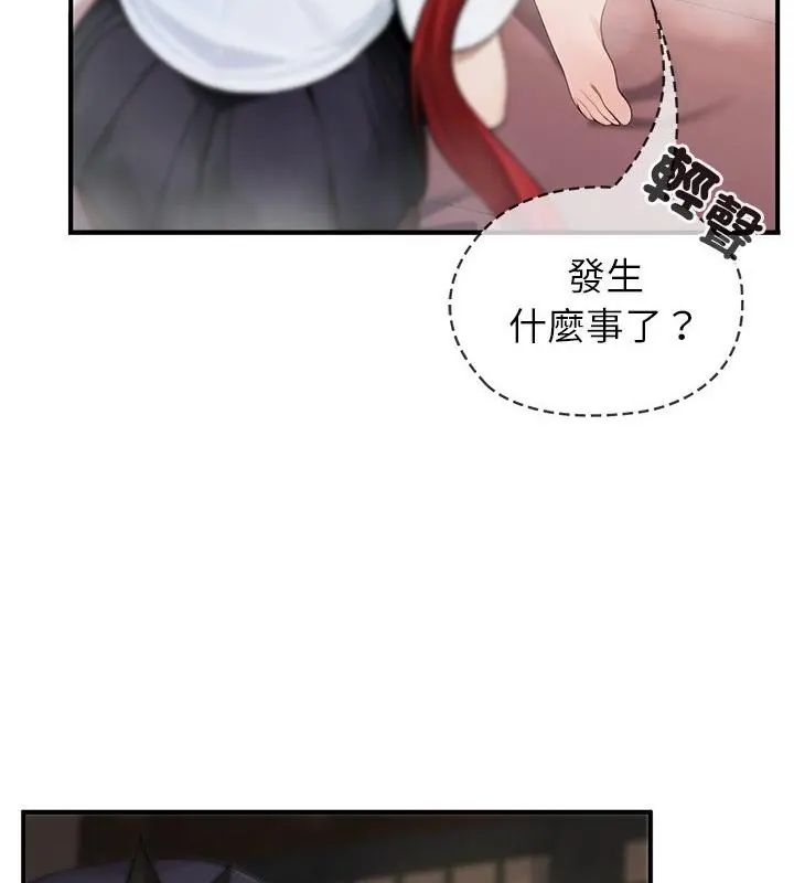異世界騎士團長第74話