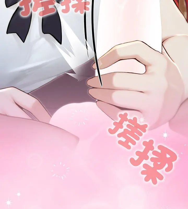 異世界騎士團長第74話