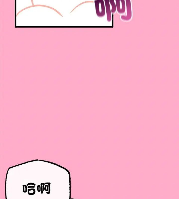 与初恋的以外同居第72話