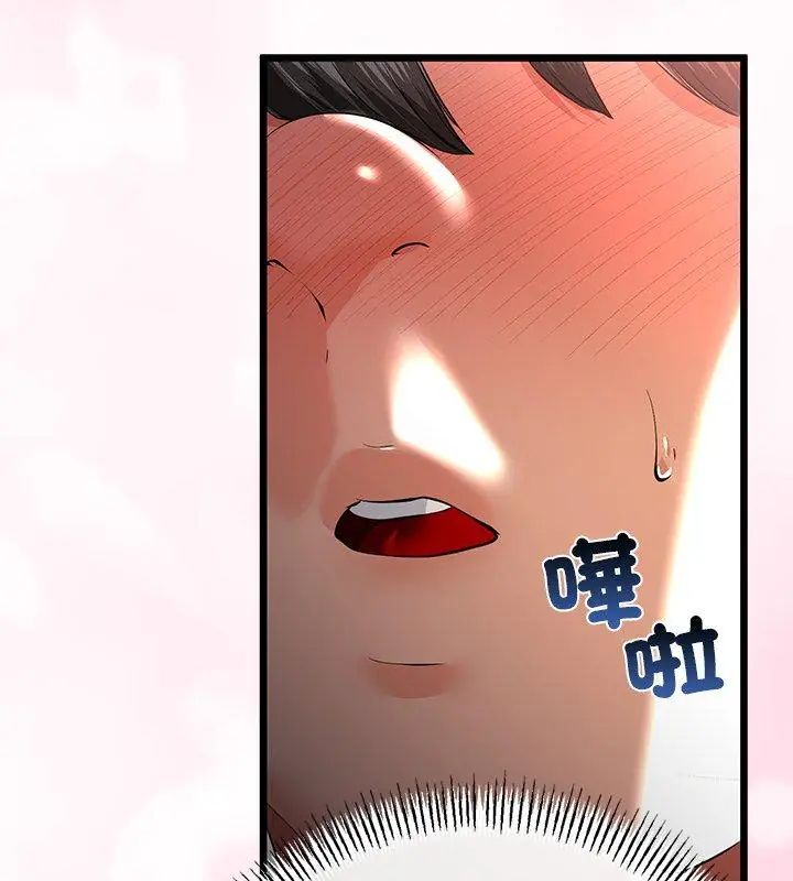 与初恋的以外同居第72話