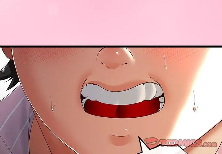 与初恋的以外同居第72話