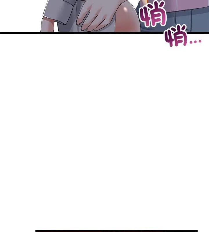 与初恋的以外同居第72話