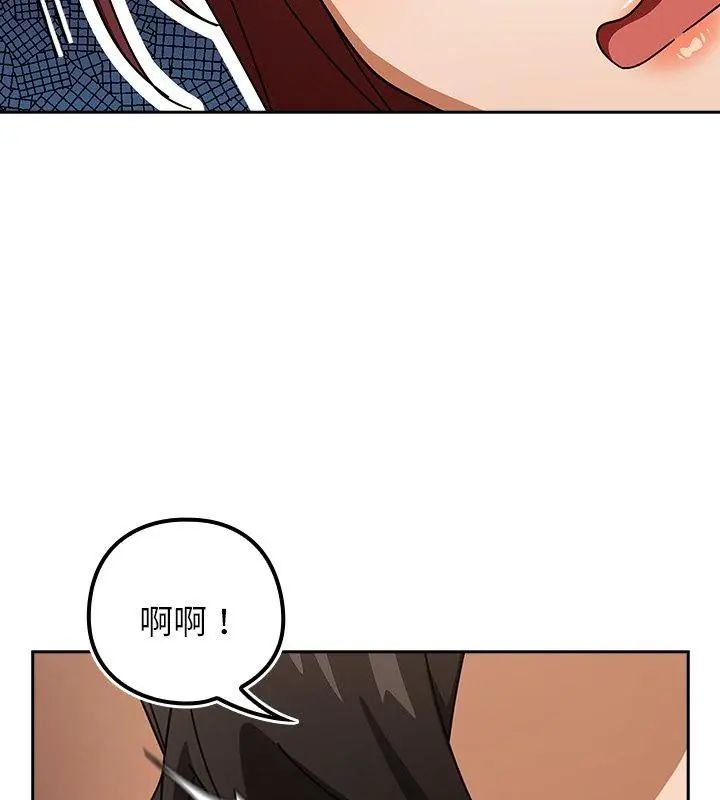 调教开关：第二季第43話