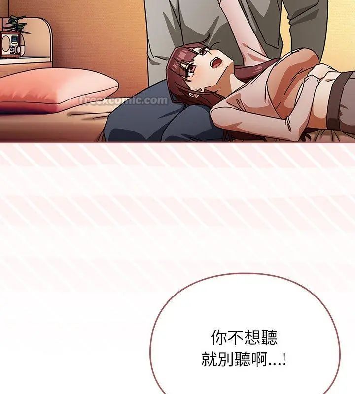 調教開關：第二季第43話