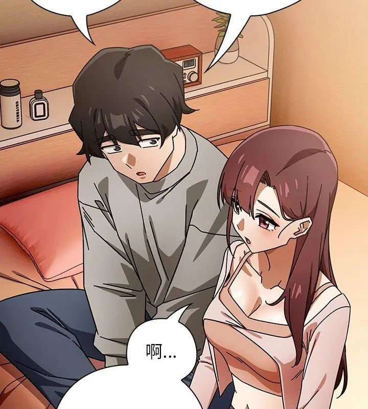 调教开关：第二季第43話