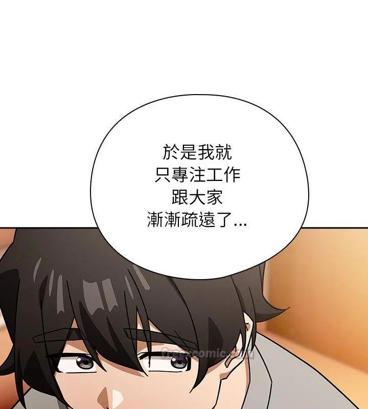 调教开关：第二季第43話