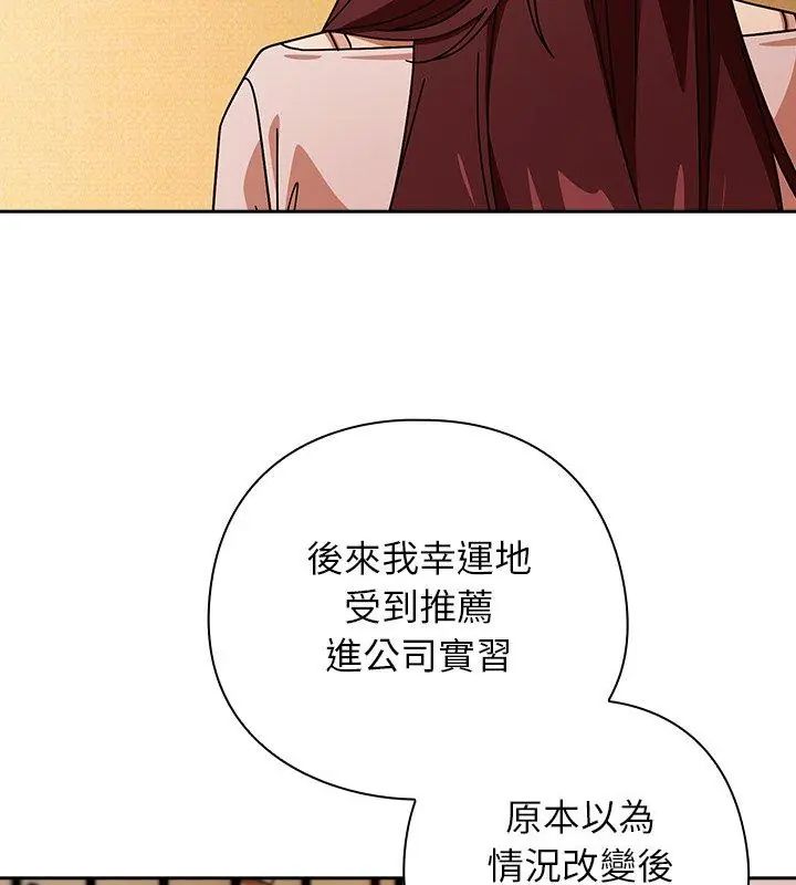 调教开关：第二季第43話