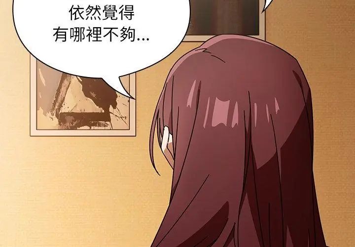 调教开关：第二季第43話