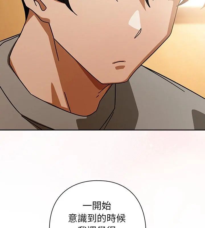 調教開關：第二季第43話
