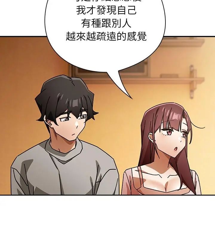 调教开关:第二季第43話