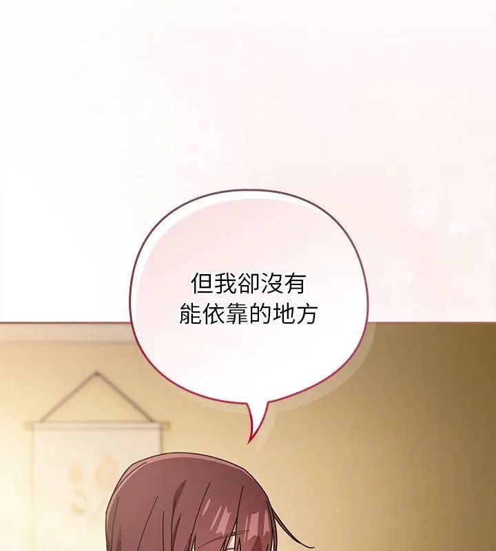 調教開關：第二季第43話