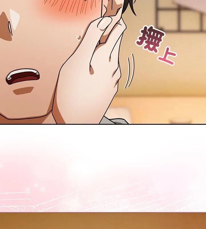 调教开关：第二季第43話