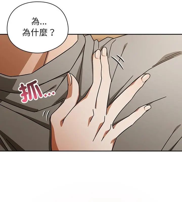 调教开关：第二季第43話