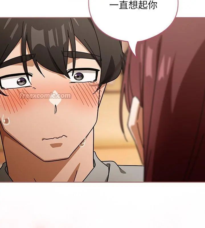 调教开关：第二季第43話