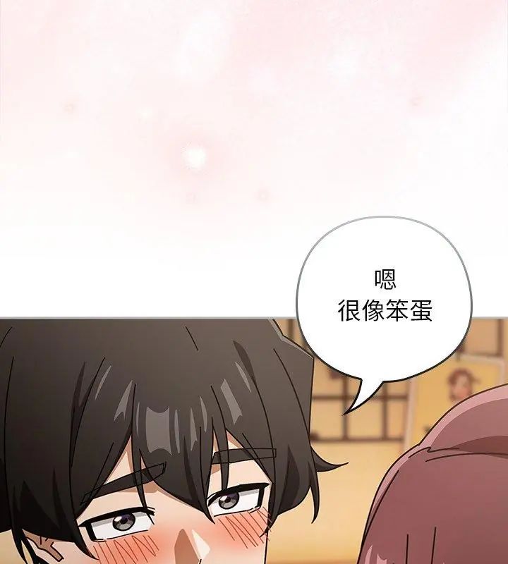 調教開關：第二季第43話