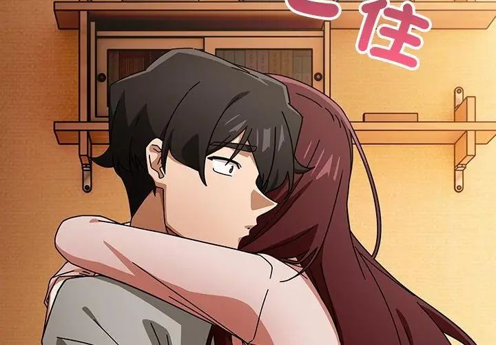 调教开关：第二季第43話