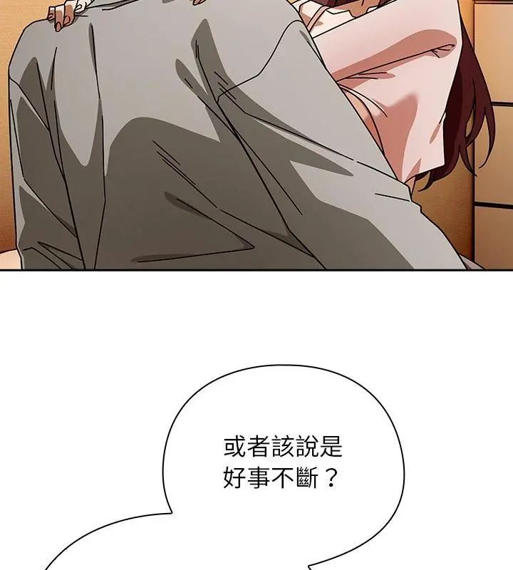 调教开关：第二季第43話