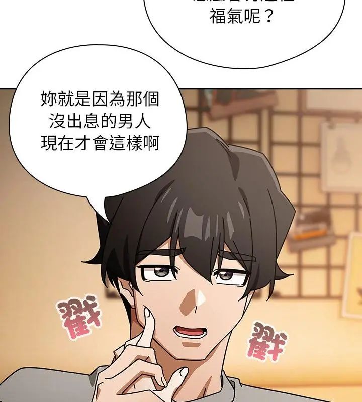 调教开关：第二季第43話