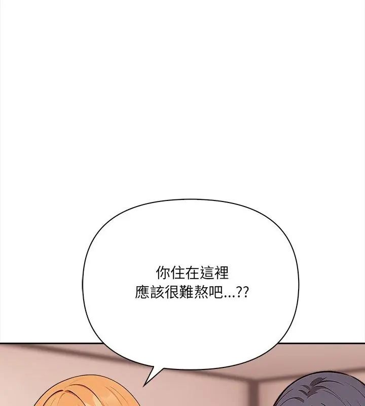 大学女生宿舍的秘密第25話