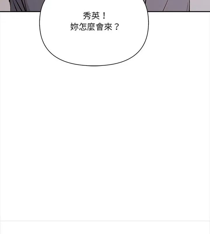 大学女生宿舍的秘密第25話