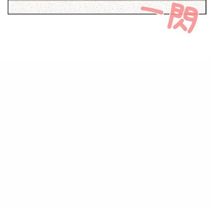 男以稀為貴第8話