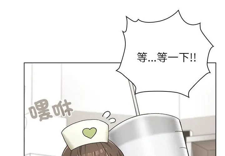 男以稀为贵第8話