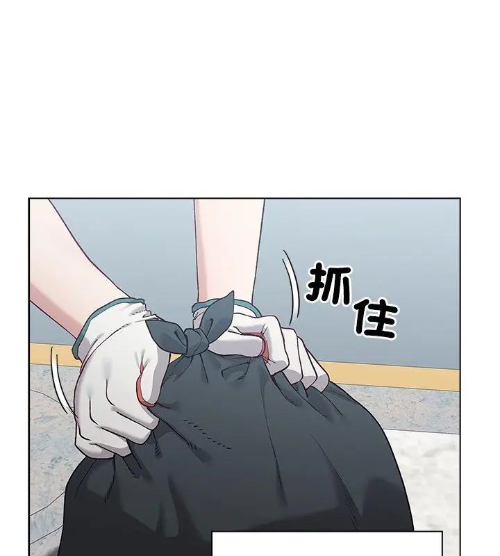 男以稀为贵第8話