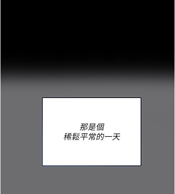 伪纯爱变态第1话-车厢里的痴汉