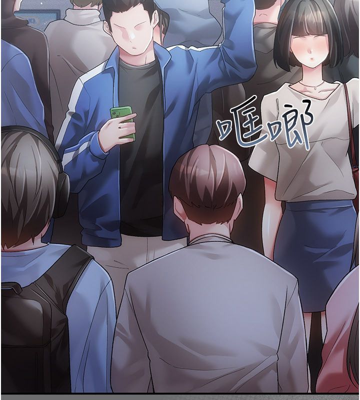 偽純愛變態第1話-車廂裡的痴漢