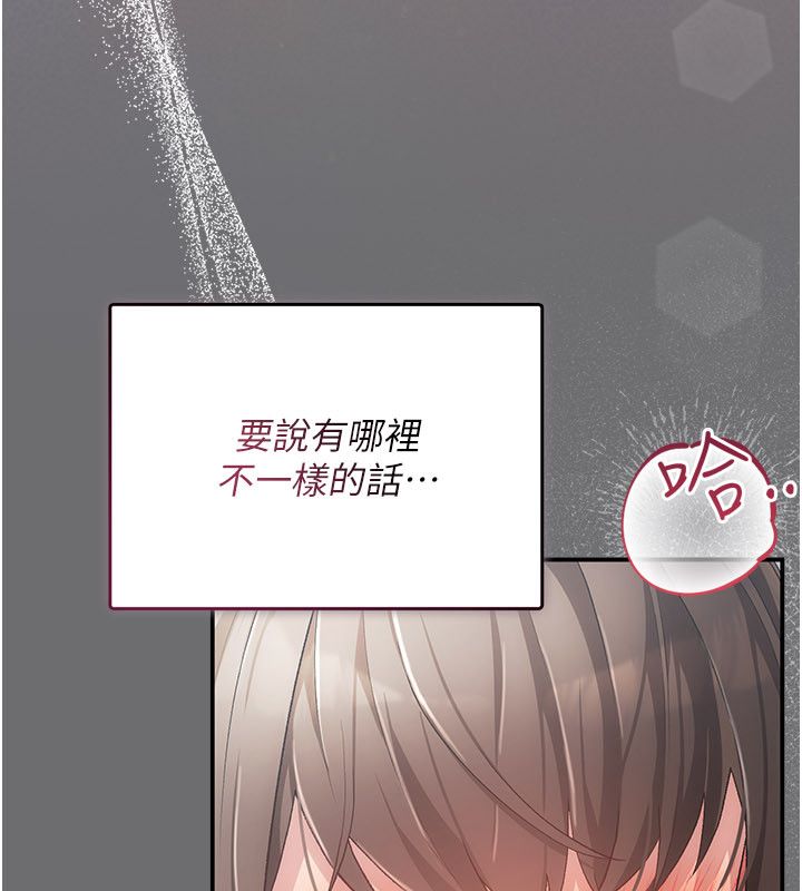 伪纯爱变态第1话-车厢里的痴汉