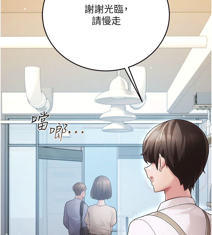 偽純愛變態第1話-車廂裡的痴漢