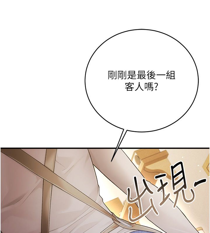 伪纯爱变态第1话-车厢里的痴汉