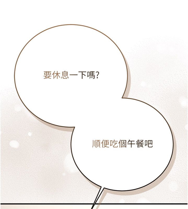 《伪纯爱变态》第1话-车厢里的痴汉