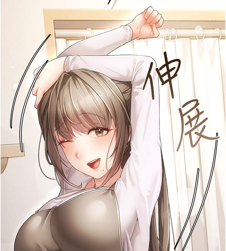 伪纯爱变态第1话-车厢里的痴汉