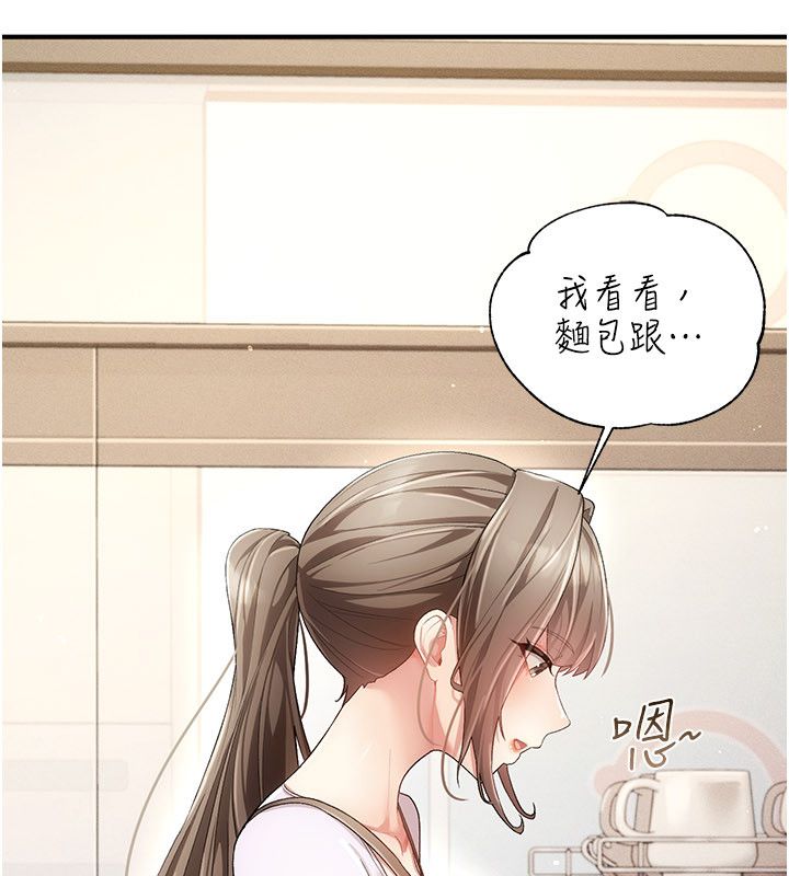伪纯爱变态第1话-车厢里的痴汉