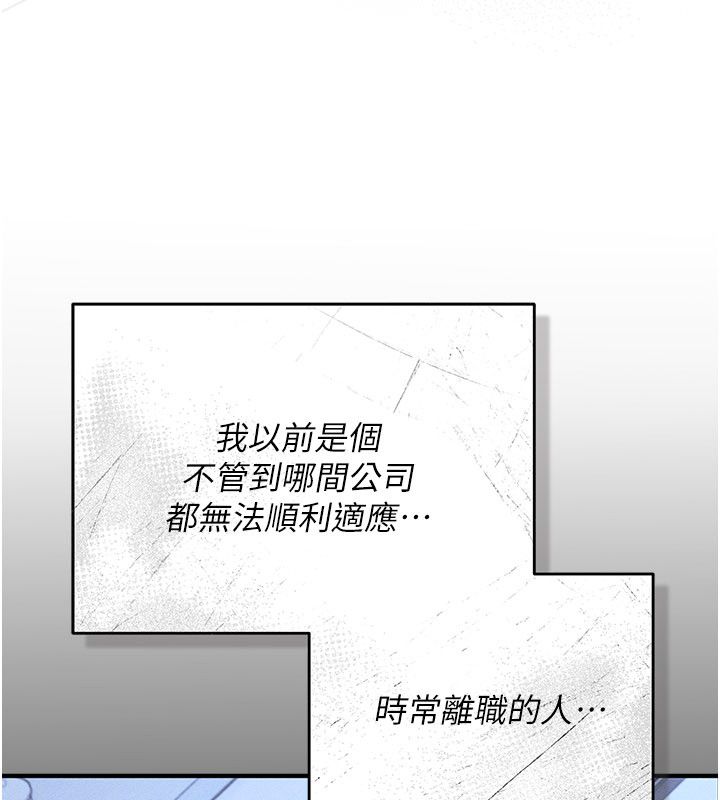 偽純愛變態第1話-車廂裡的痴漢