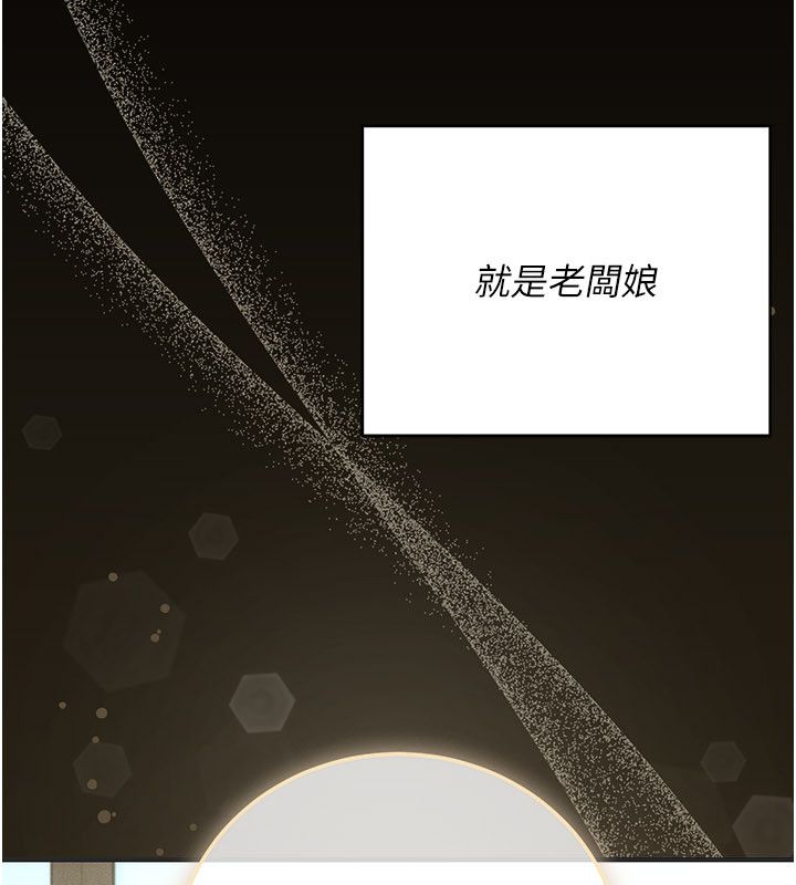 偽純愛變態第1話-車廂裡的痴漢