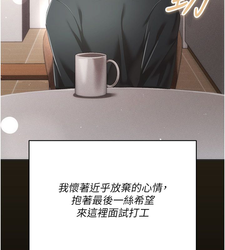 偽純愛變態第1話-車廂裡的痴漢
