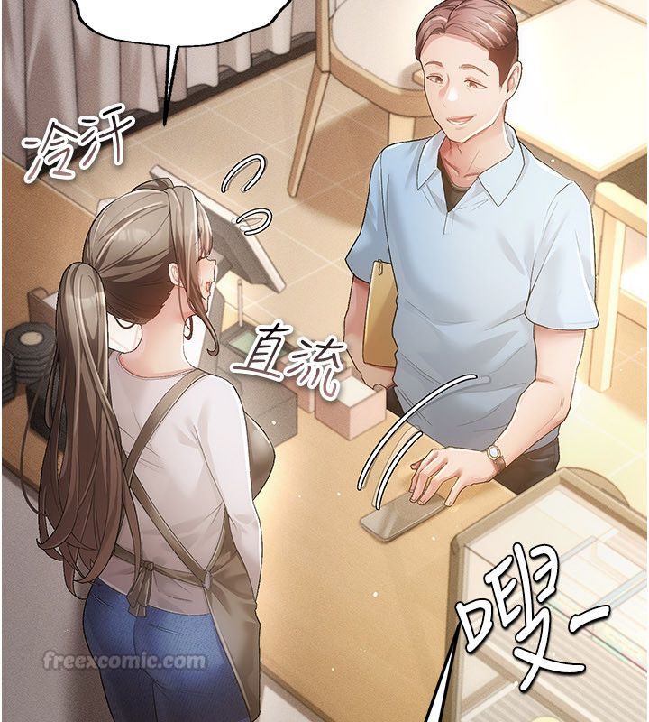 伪纯爱变态第1话-车厢里的痴汉