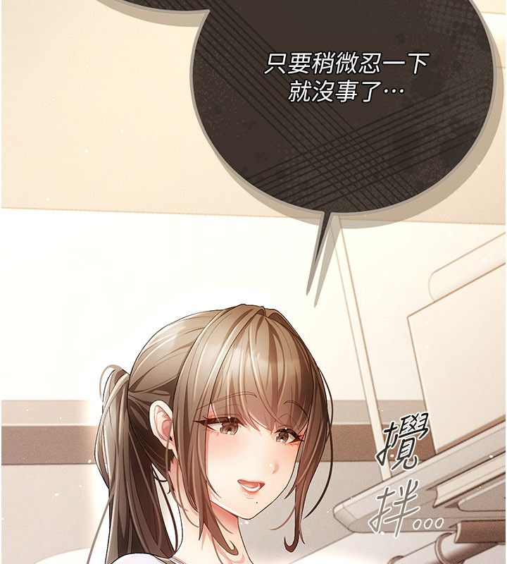 伪纯爱变态第1话-车厢里的痴汉