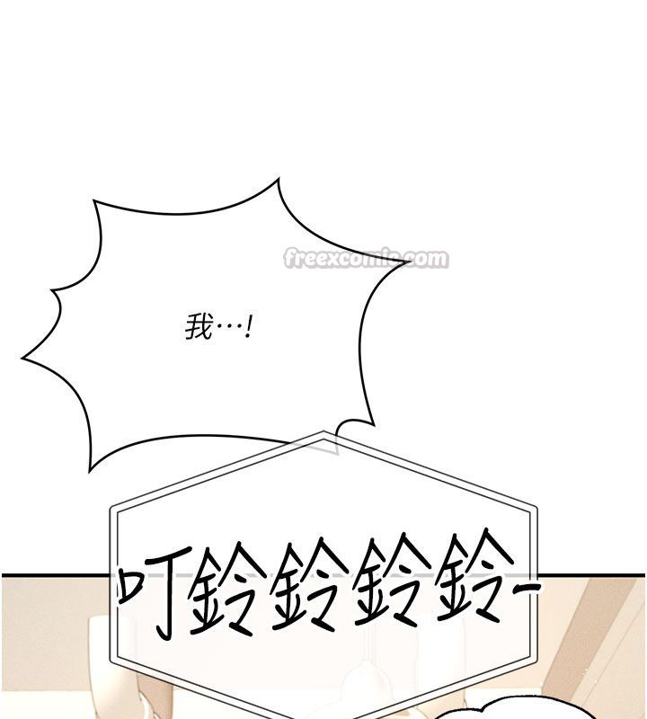 伪纯爱变态第1话-车厢里的痴汉