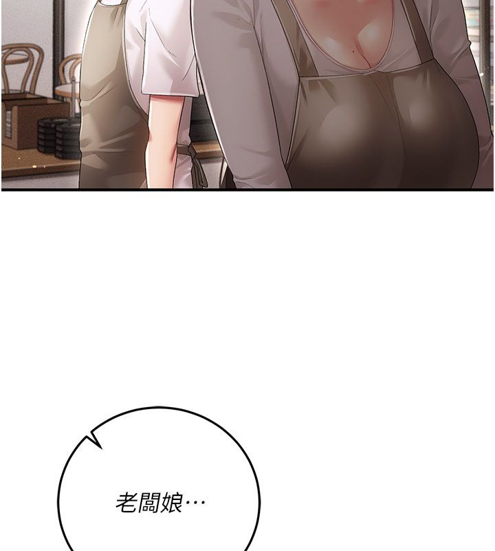 伪纯爱变态第1话-车厢里的痴汉