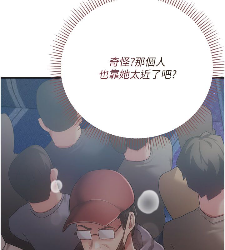 伪纯爱变态第1话-车厢里的痴汉