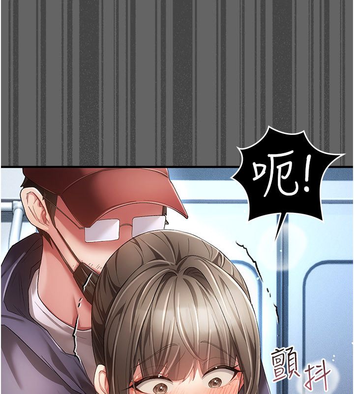 伪纯爱变态第1话-车厢里的痴汉