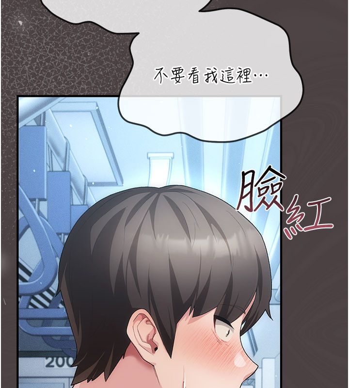 伪纯爱变态第1话-车厢里的痴汉