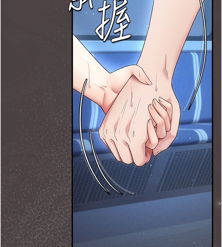 伪纯爱变态第1话-车厢里的痴汉