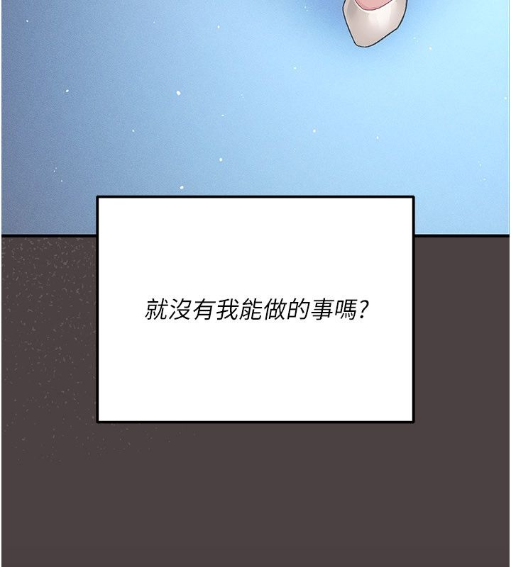 伪纯爱变态第1话-车厢里的痴汉