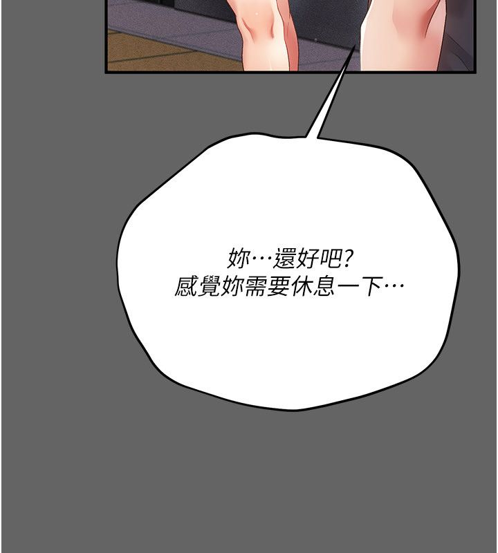 伪纯爱变态第1话-车厢里的痴汉