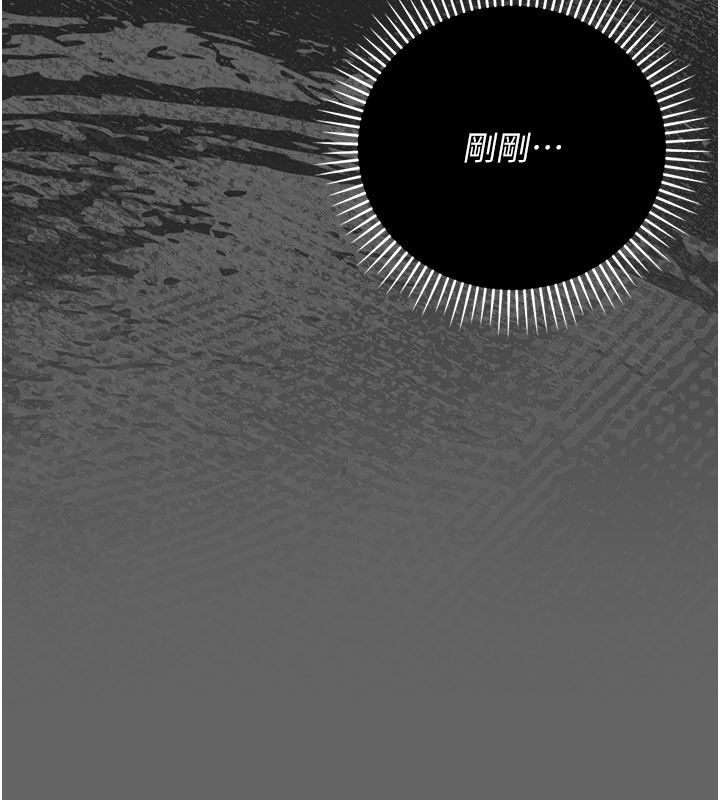 偽純愛變態第1話-車廂裡的痴漢